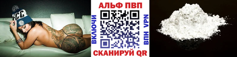 Alpha PVP Crystall  Буйнакск 