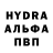 Альфа ПВП мука Sergej 18