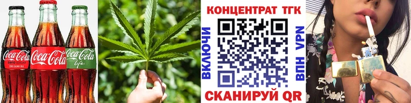 Canna-Cookies марихуана  Буйнакск 