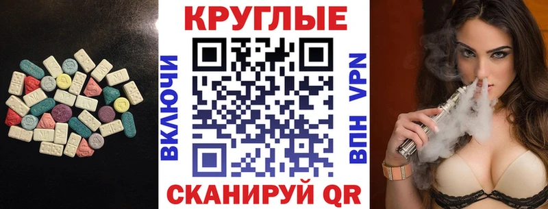 ЭКСТАЗИ Cube  mega как зайти  Буйнакск  наркотики 