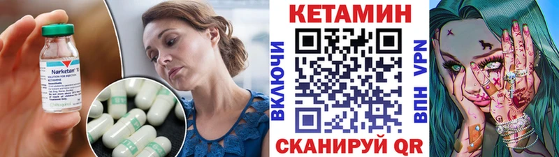 КЕТАМИН VHQ  Буйнакск 