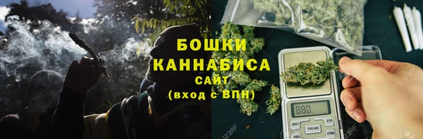 кокаин премиум Осинники