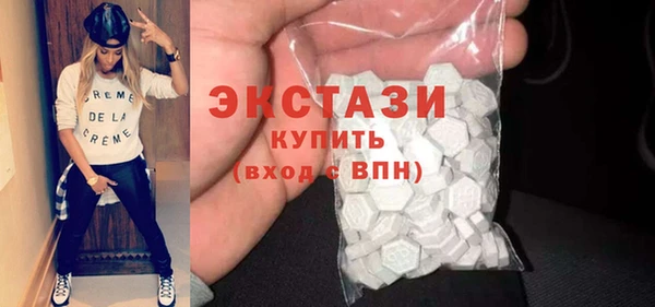 MDMA Армянск