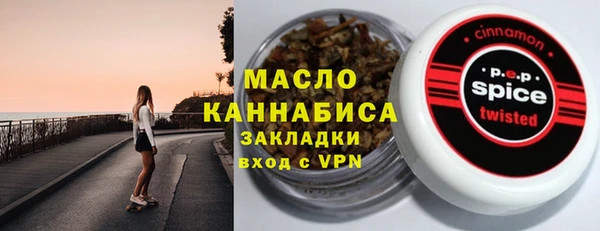 ALPHA PVP Алексин