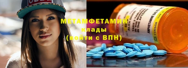 spice Арсеньев
