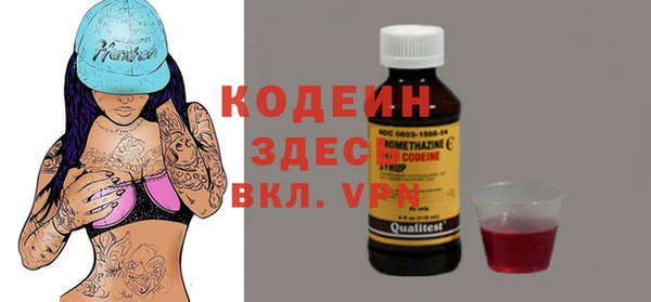 мескалин Алзамай