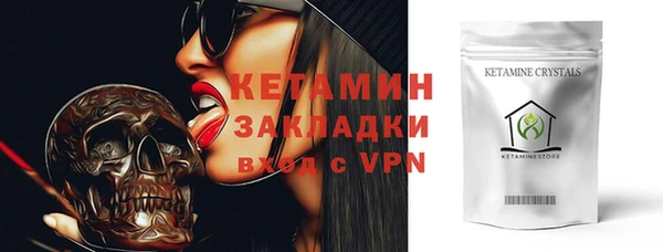 ALPHA PVP Алексин