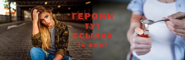героин Алексеевка