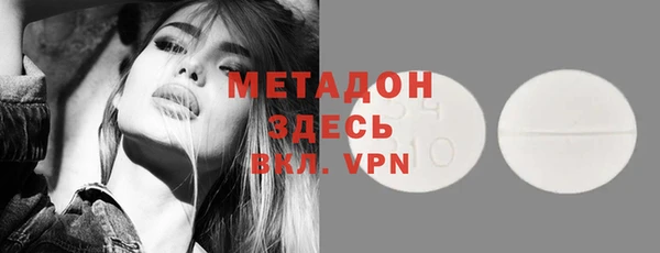 кокаин премиум Осинники