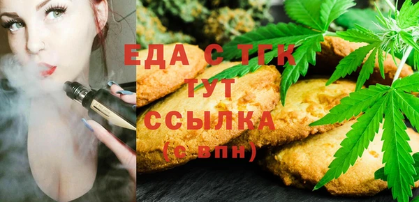 ALPHA PVP Алексин