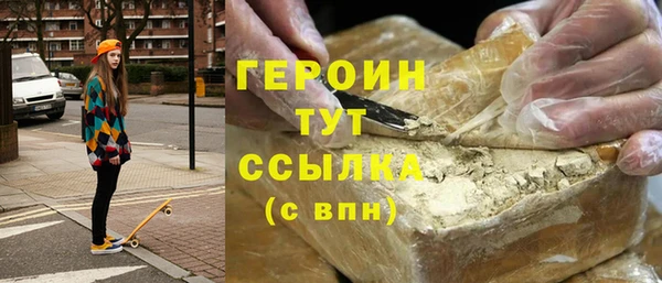героин Алексеевка