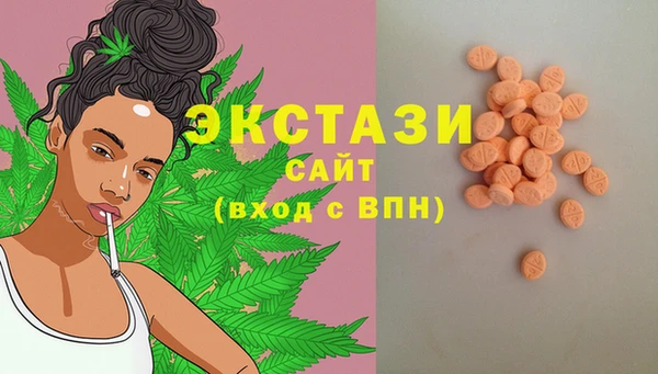 ALPHA PVP Алексин