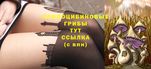 каннабис Осташков