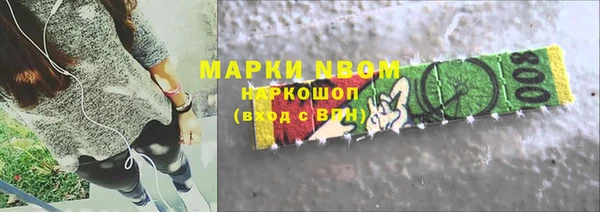 ALPHA PVP Алексин