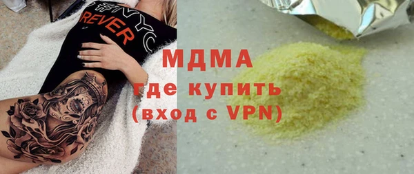 ALPHA PVP Алексин