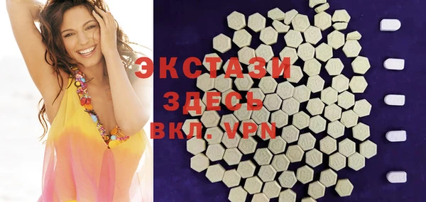 каннабис Осташков