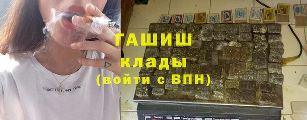кокаин премиум Осинники