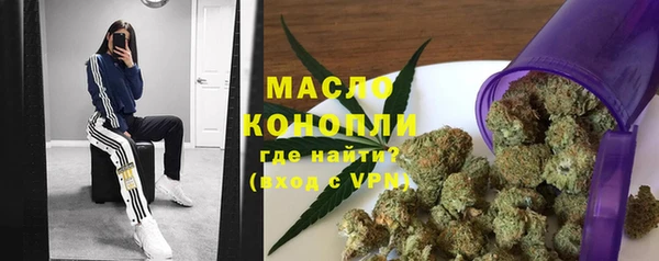 каннабис Осташков