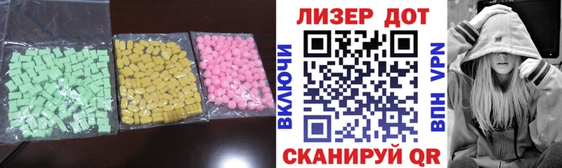 LSD-25 экстази ecstasy  Буйнакск 