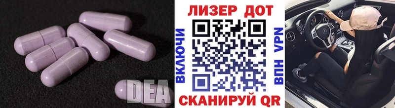 Лсд 25 экстази ecstasy Буйнакск