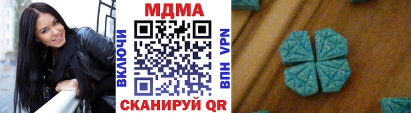 МДМА crystal  Буйнакск 
