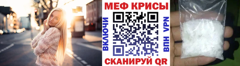 darknet Telegram  Буйнакск  МЯУ-МЯУ мука  как найти закладки  мега вход 