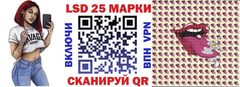 Марки 25I-NBOMe 1,5мг  Буйнакск 