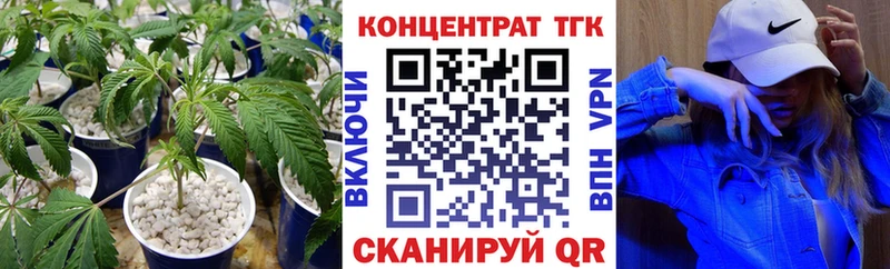 где продают наркотики  Буйнакск  МЕГА как войти  Дистиллят ТГК вейп с тгк 