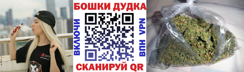 Каннабис тримм MEGA ссылки Буйнакск